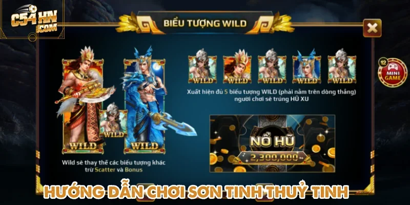 Sơn Tinh Thuỷ Tinh được thiết kế với giao diện thân thiện và thao tác đơn giản